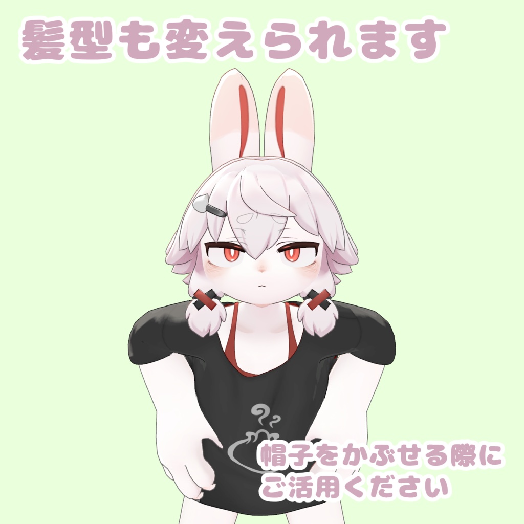 ユエくん用追加シェイプキー