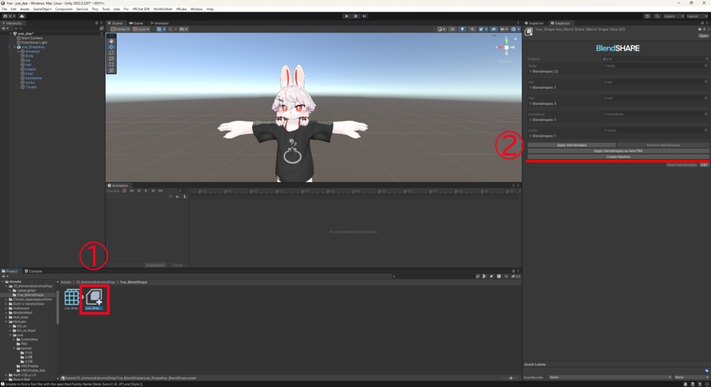 ユエくん用追加シェイプキー