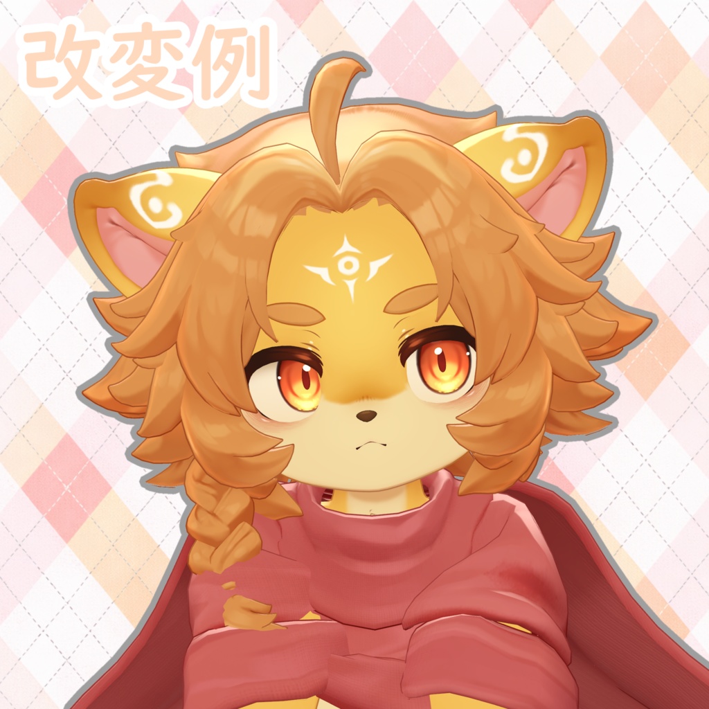 アンワル2くん用追加シェイプキー