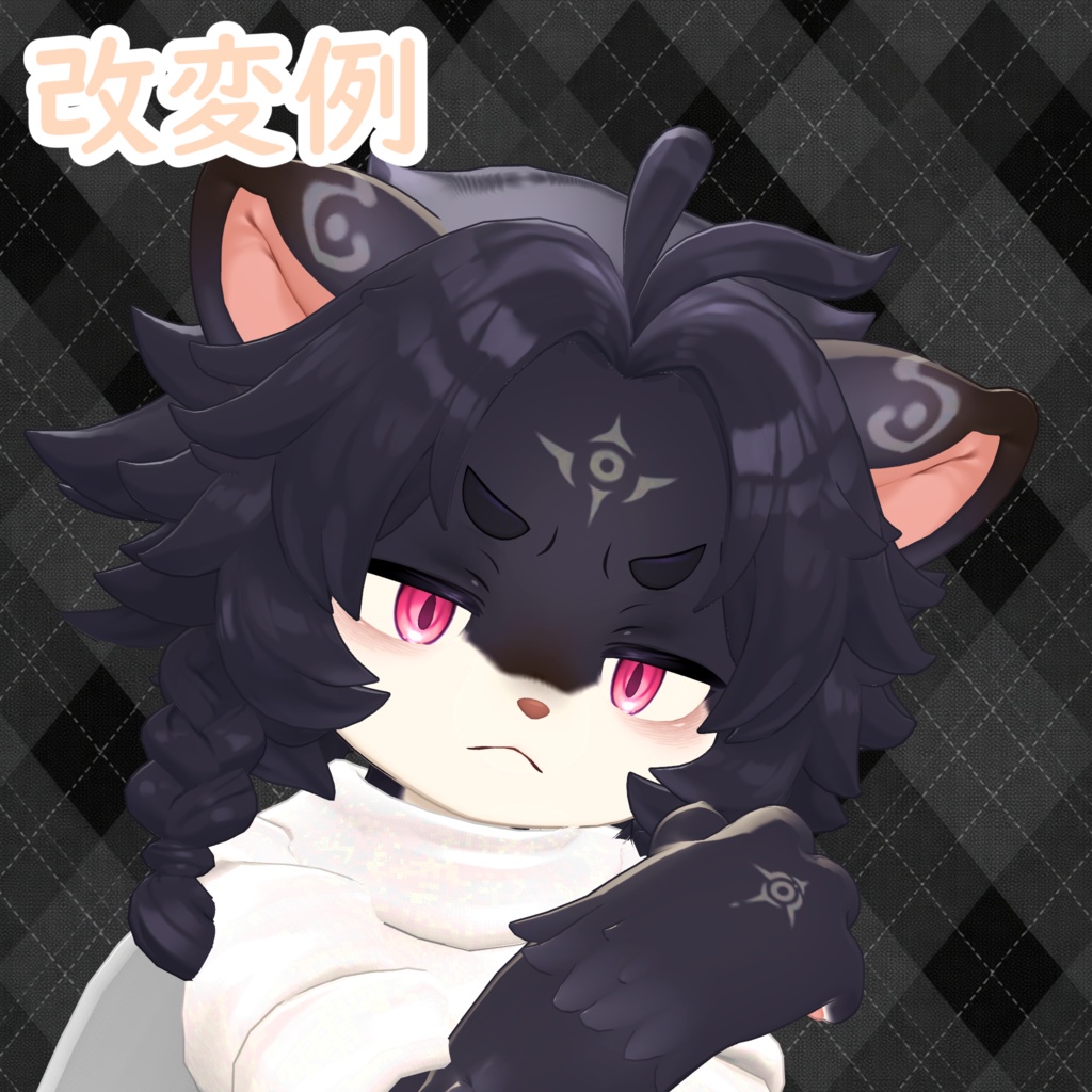 アンワル2くん用追加シェイプキー