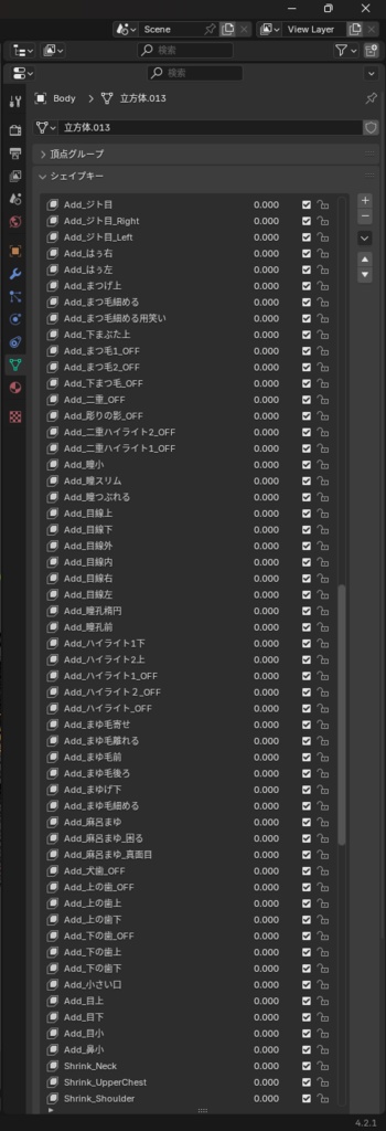 アンワル2くん用追加シェイプキー