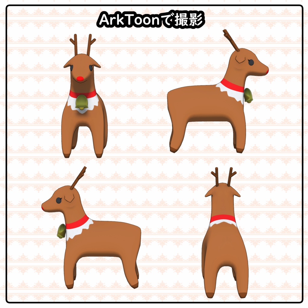 クリスマスセット(単品販売あり)