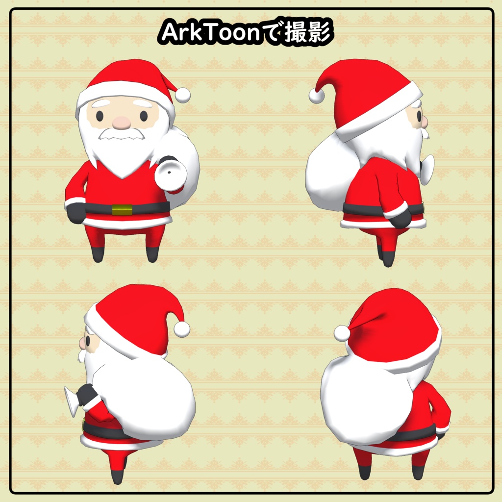 クリスマスセット(単品販売あり)