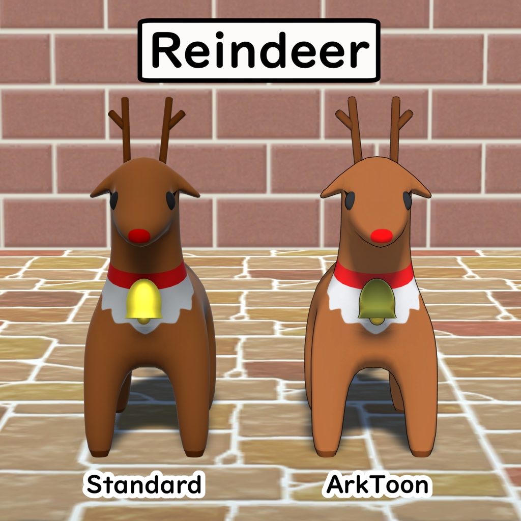 クリスマスセット(単品販売あり)