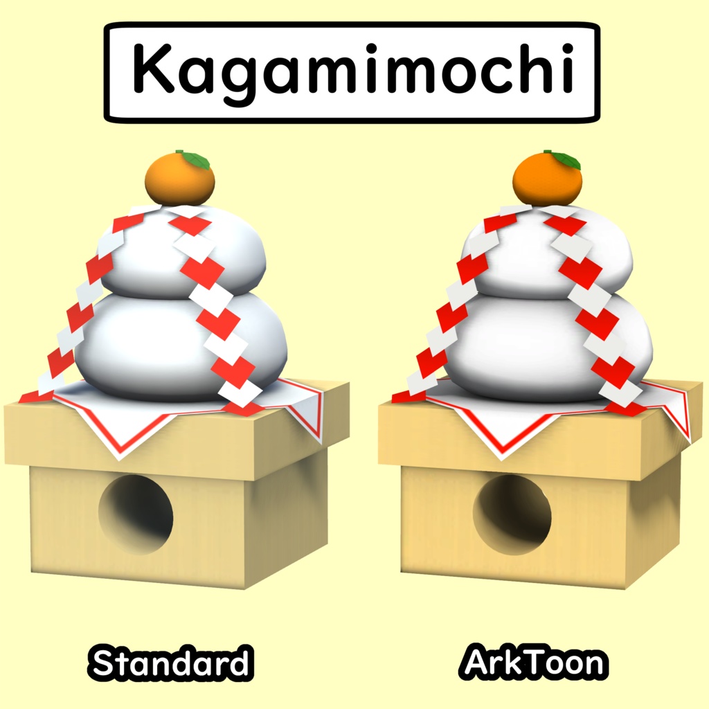 お正月セット(単品販売あり)