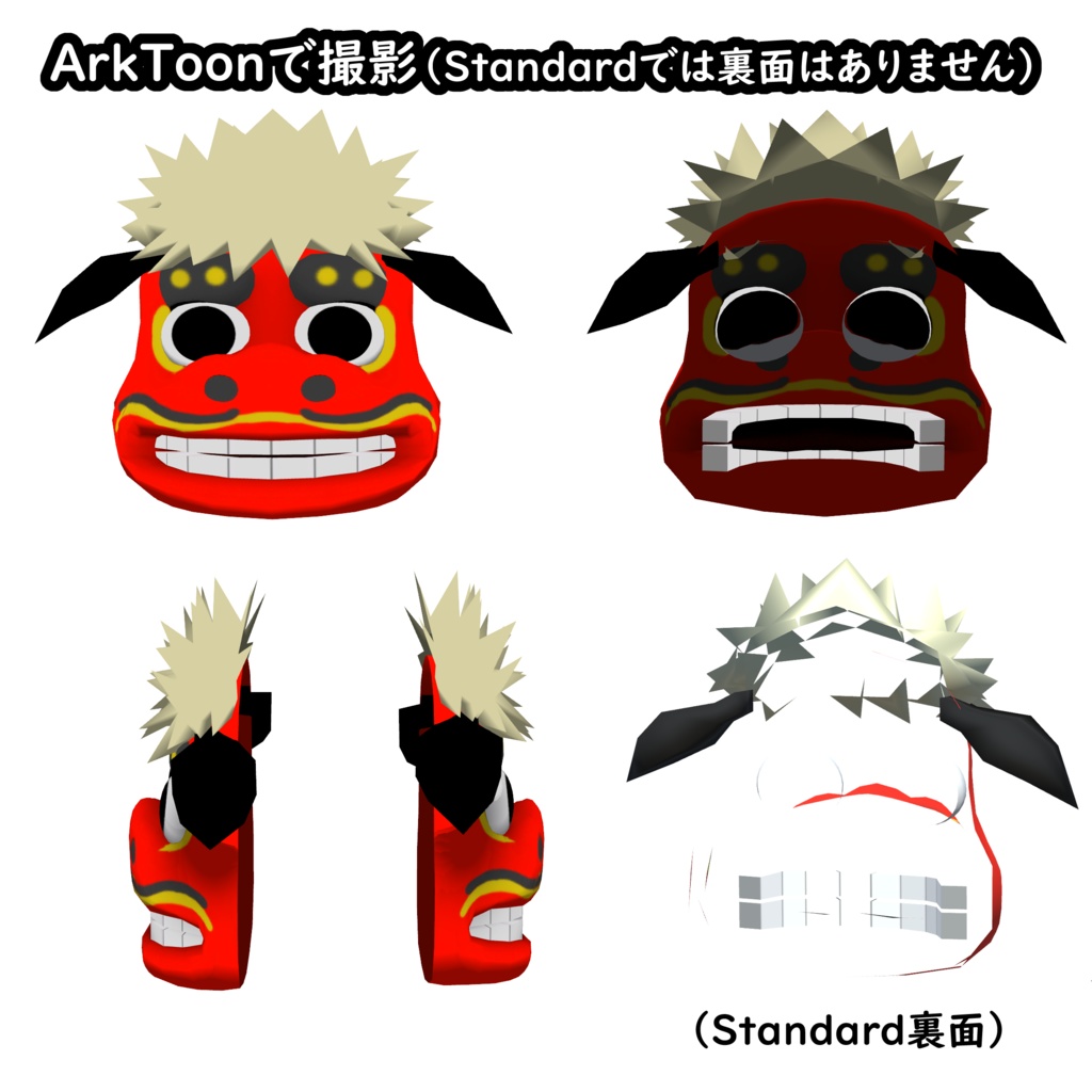 お正月セット(単品販売あり)