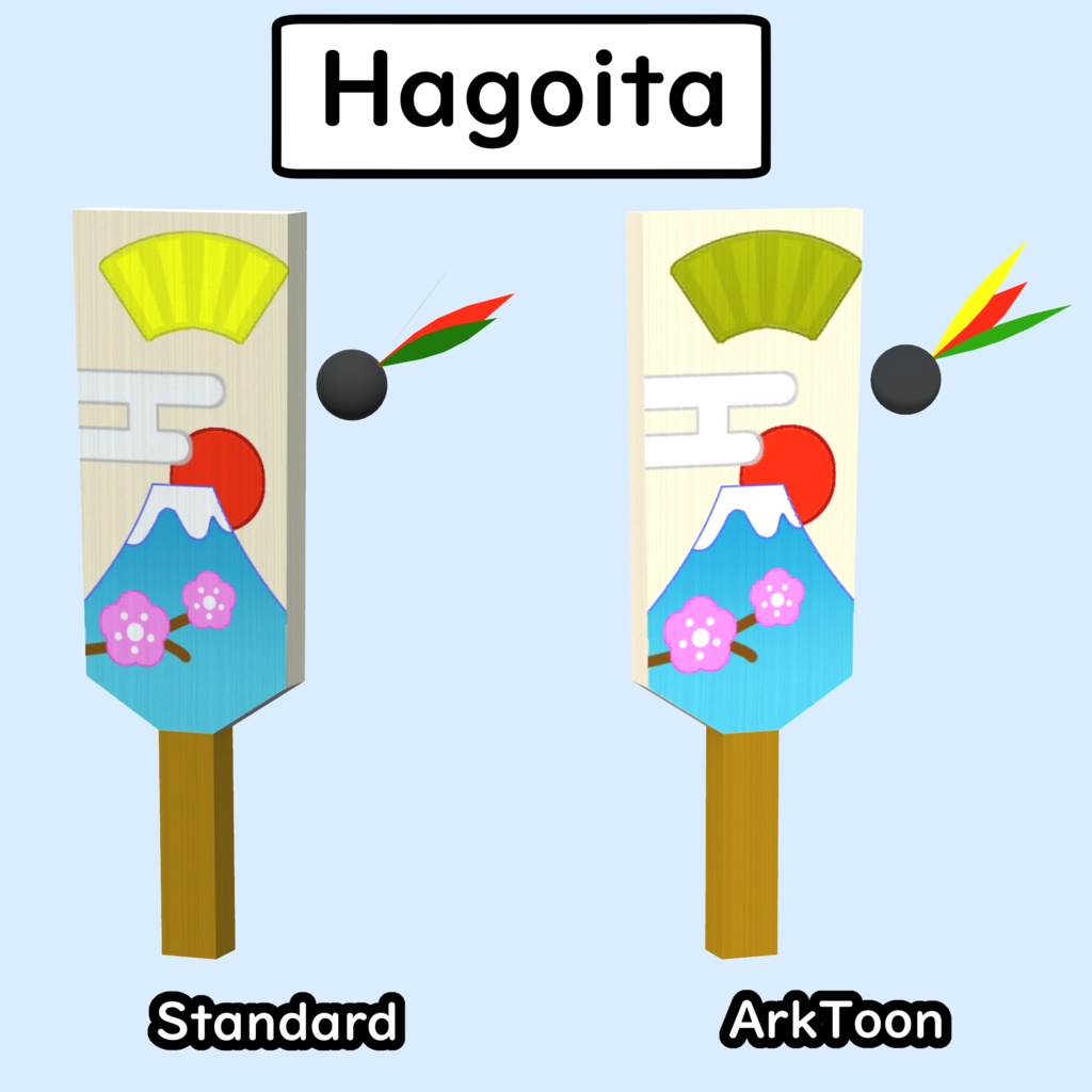 お正月セット(単品販売あり)