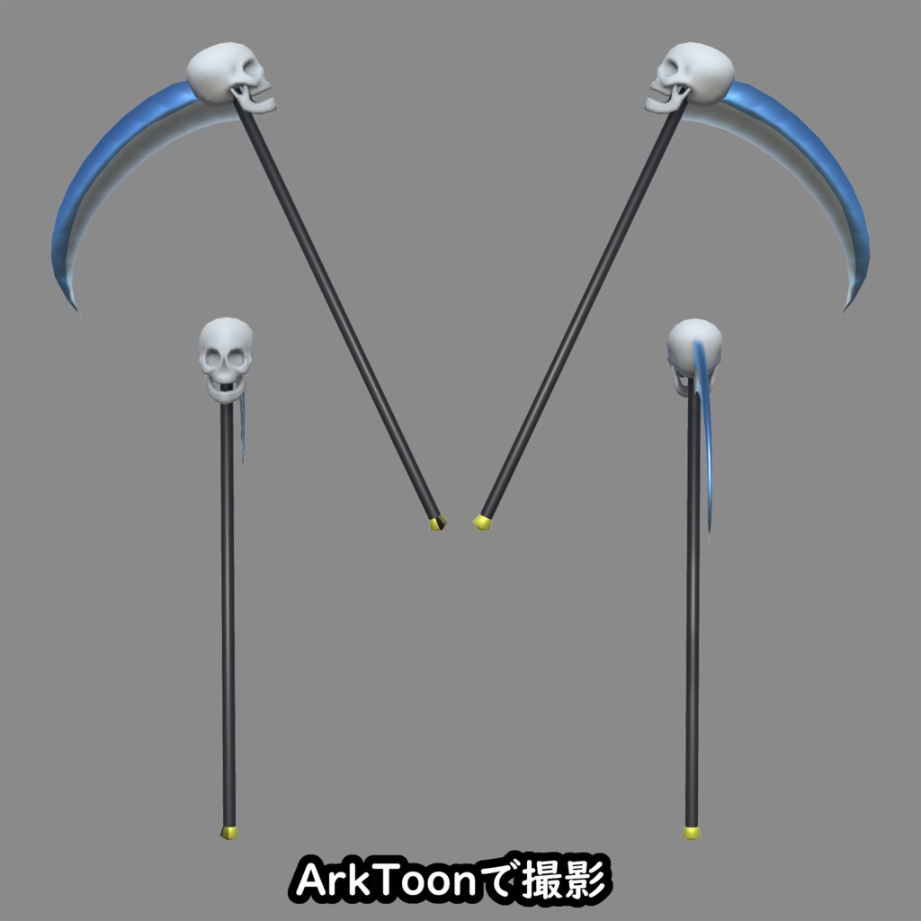 デモンズサイズ