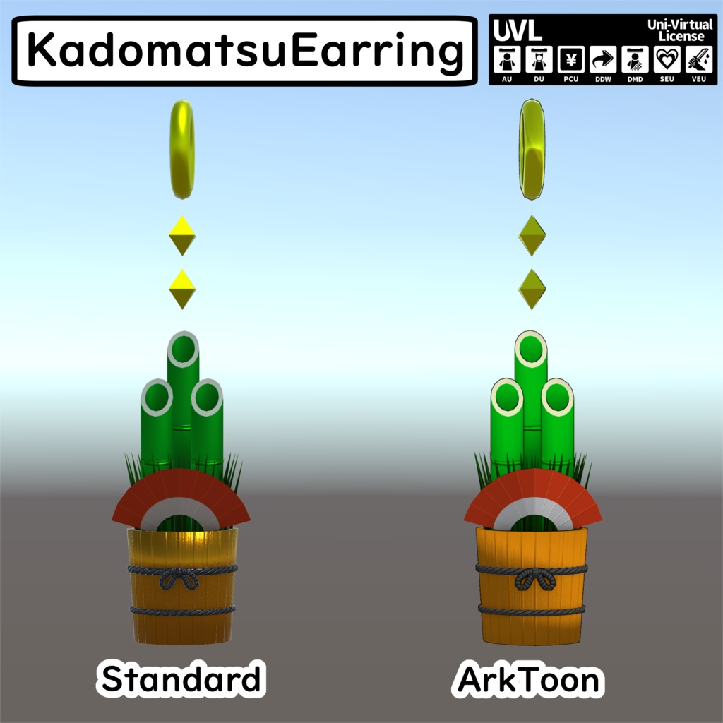 お正月イヤリングセット(単品販売あり)