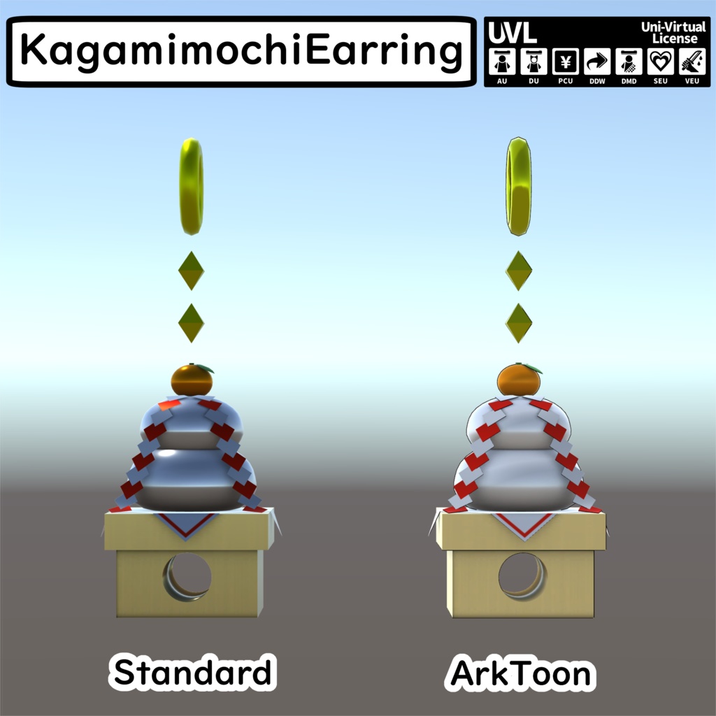 お正月イヤリングセット(単品販売あり)