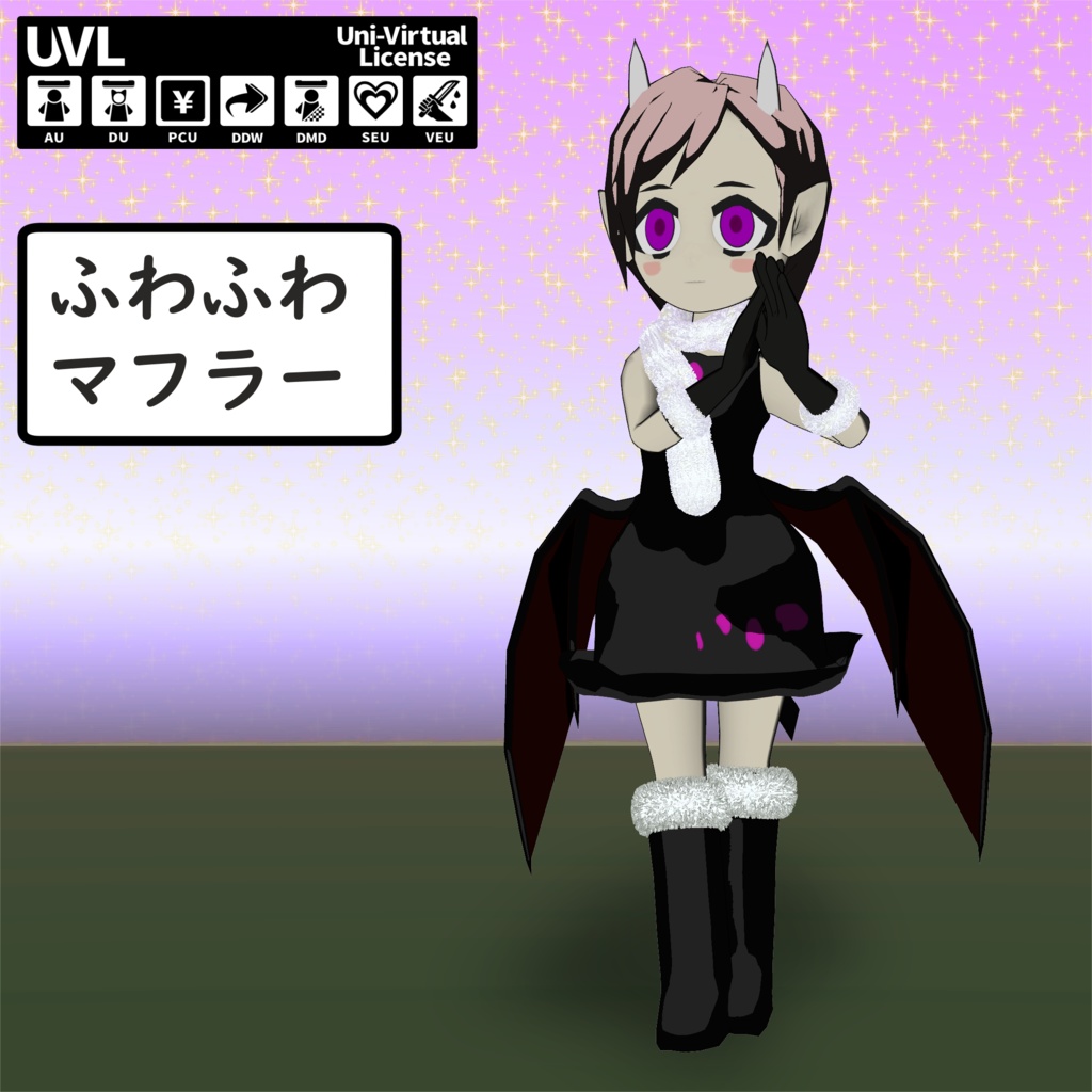 ふわふわマフラー
