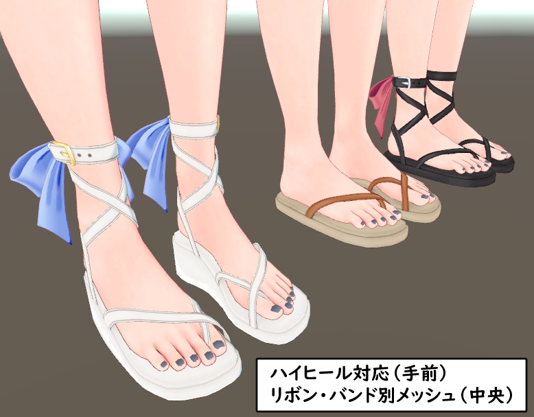 【桔梗ちゃん用】サンダル(22/4/23更新)