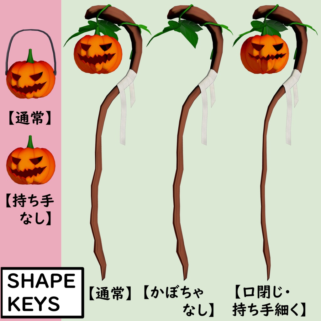 魔女っ娘セット(帽子・杖・バッグ・イヤリング等)