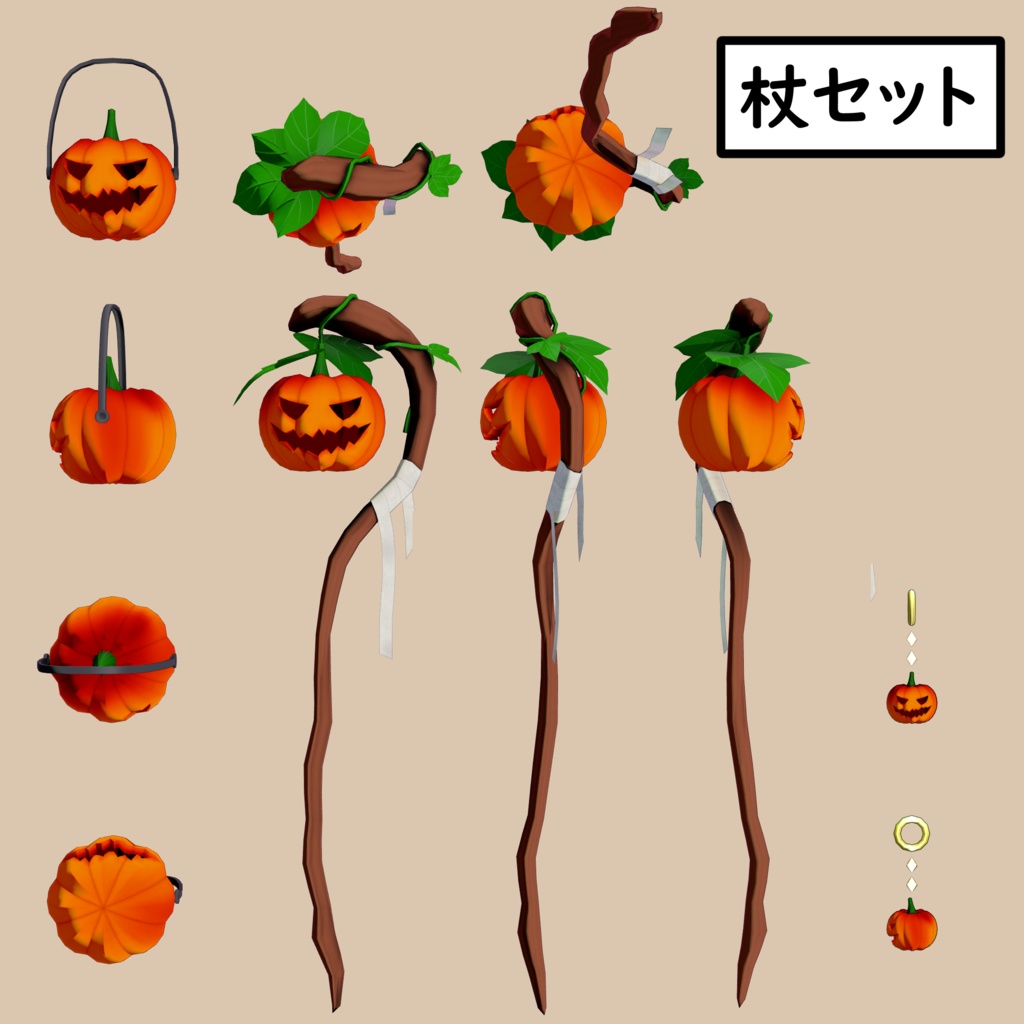 魔女っ娘セット(帽子・杖・バッグ・イヤリング等)