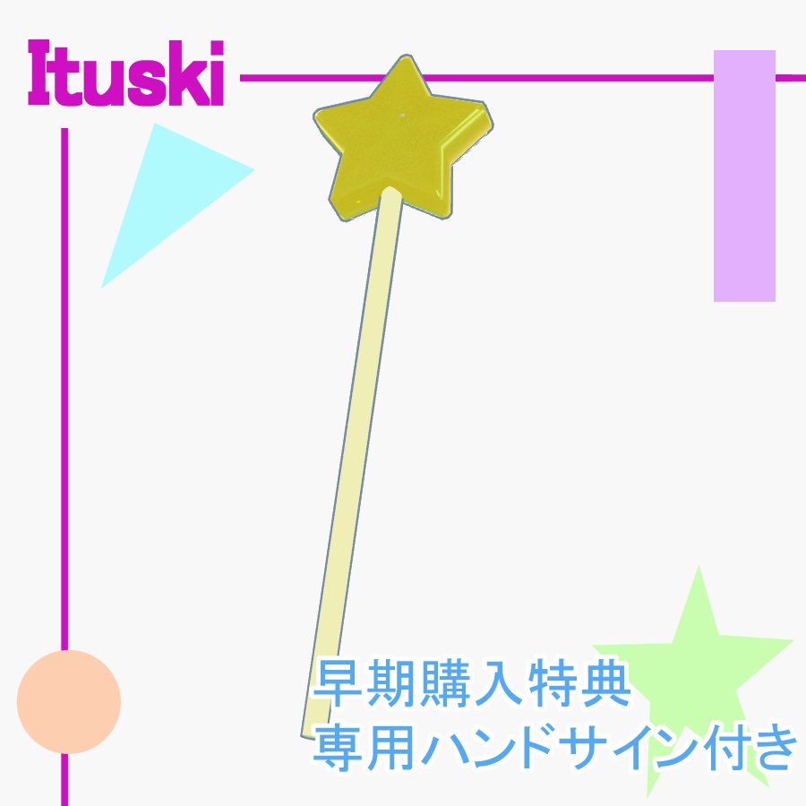 オリジナル3Dモデル「イツキ ITUKI」