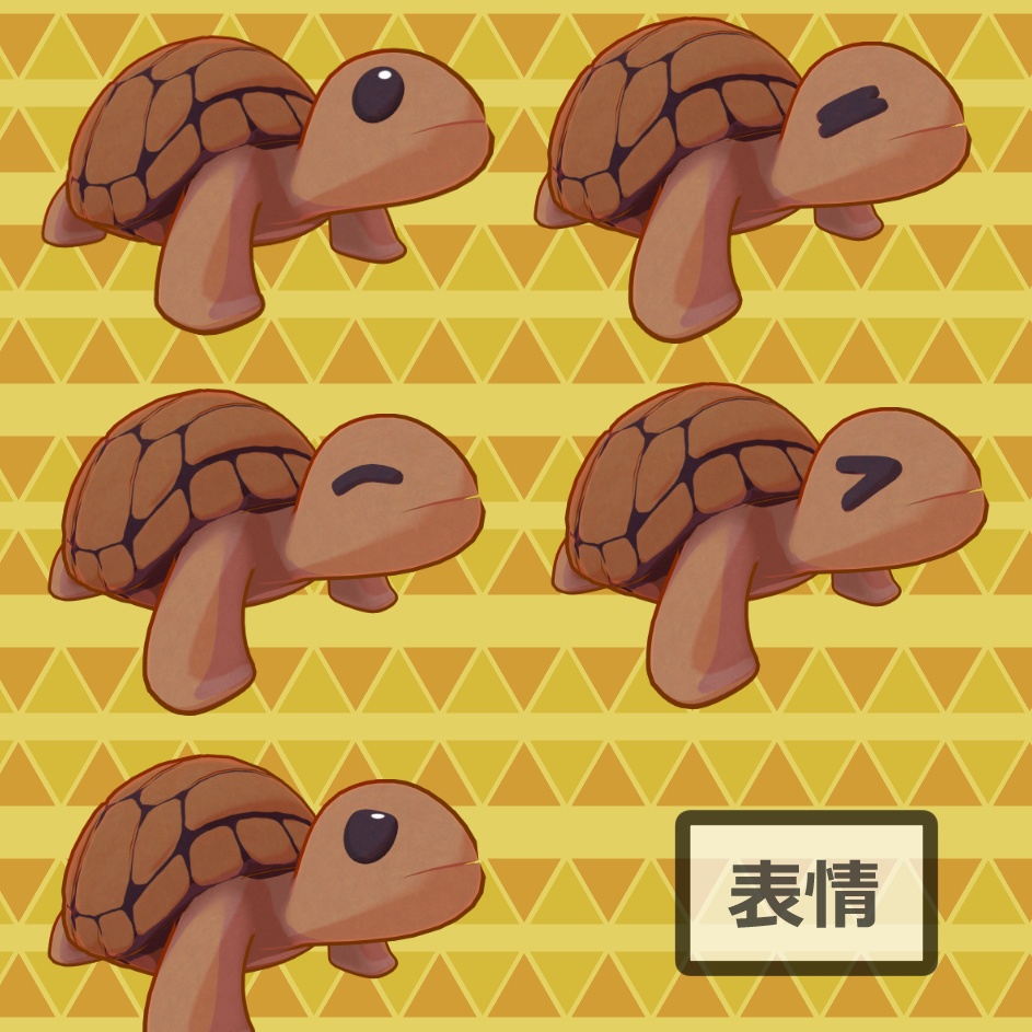 VRC想定アバター リクガメ