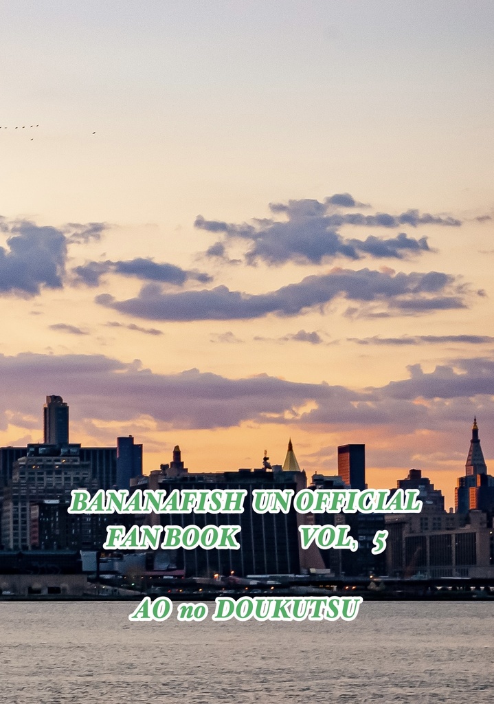 もしも願いが叶うなら…《合冊版》