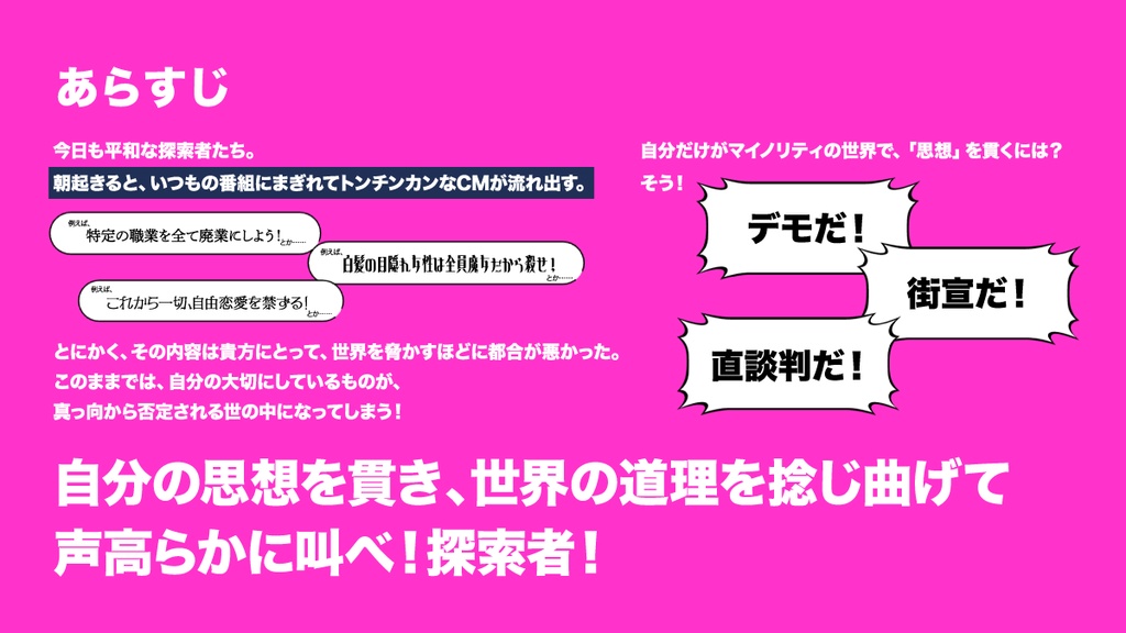 CoC 6th ピギー・ミサイル・ドクトリン!