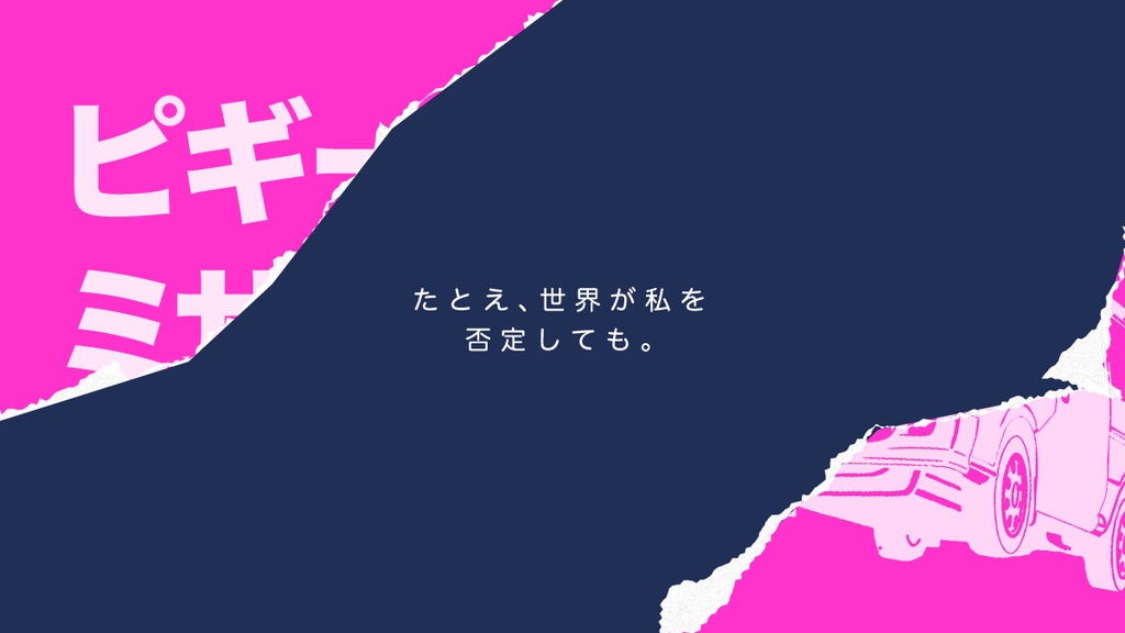 CoC 6th ピギー・ミサイル・ドクトリン!