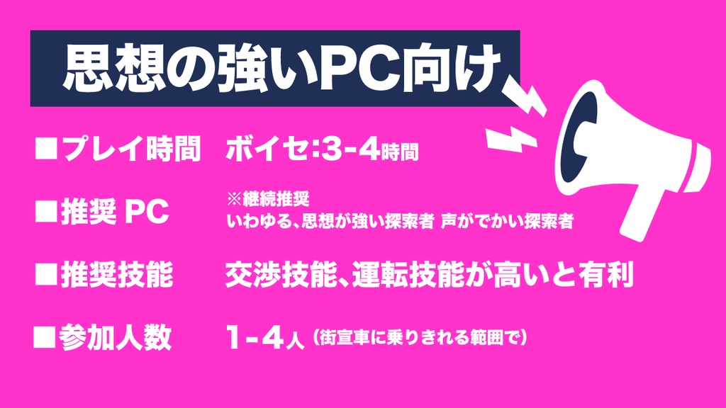 CoC 6th ピギー・ミサイル・ドクトリン!