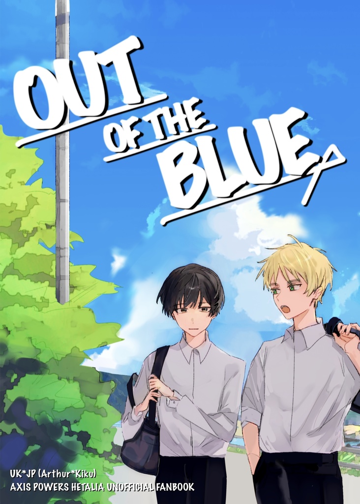 Out of the Blue