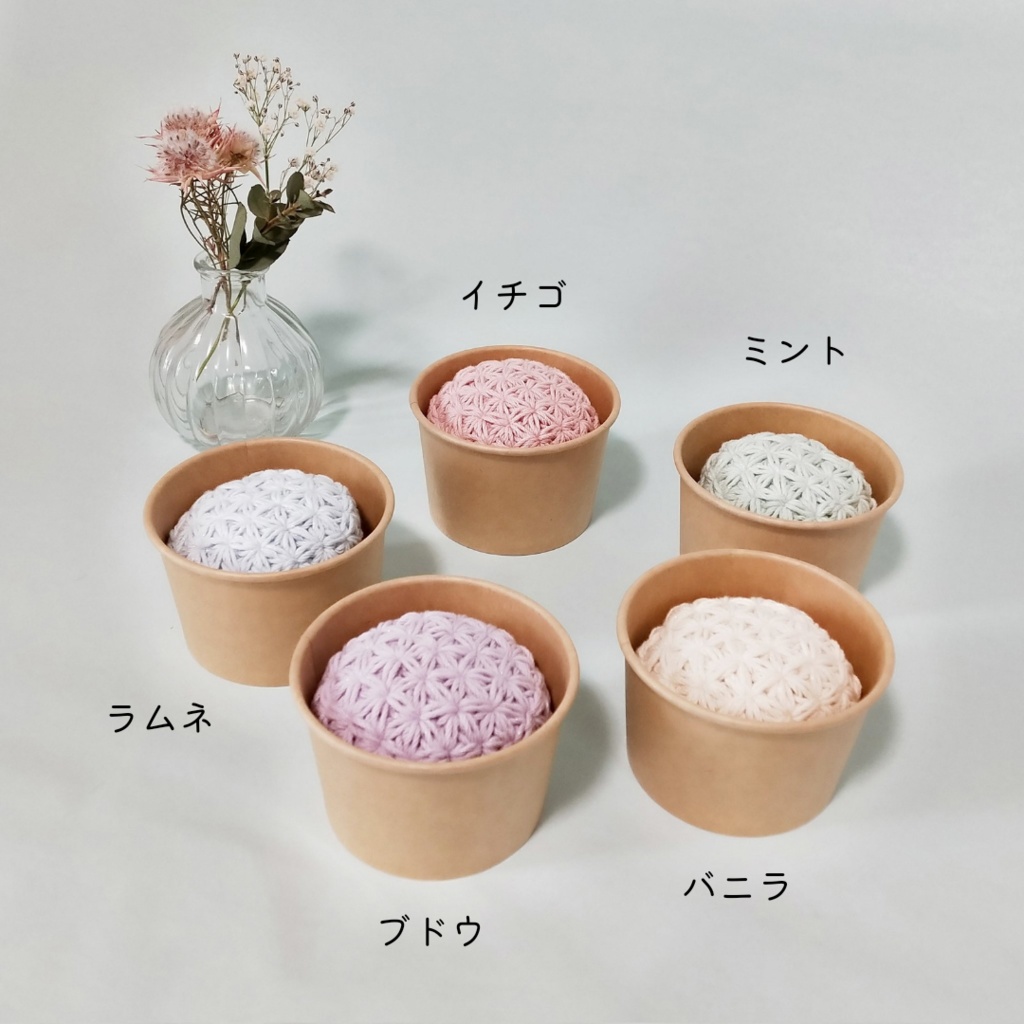 【6/4 sat 21:10】リフ編みキャスケット 〜アイスクリーム〜