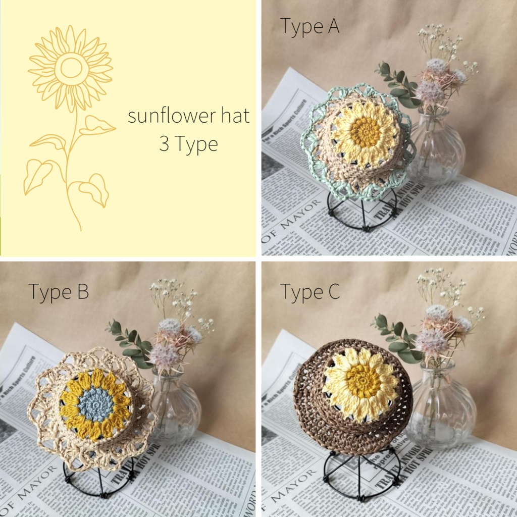 【6/25 sat 21:20】ひまわり帽子