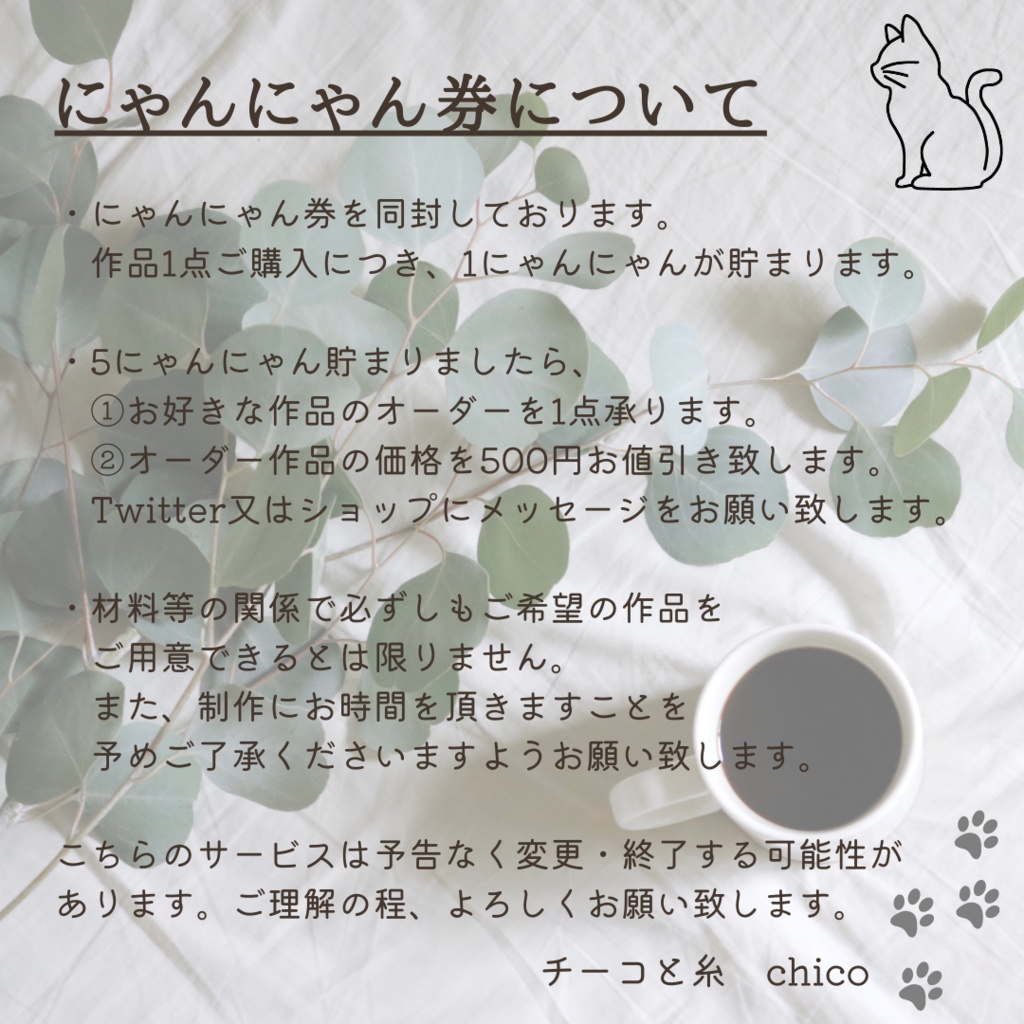 【6/25 sat 21:20】ひまわり帽子