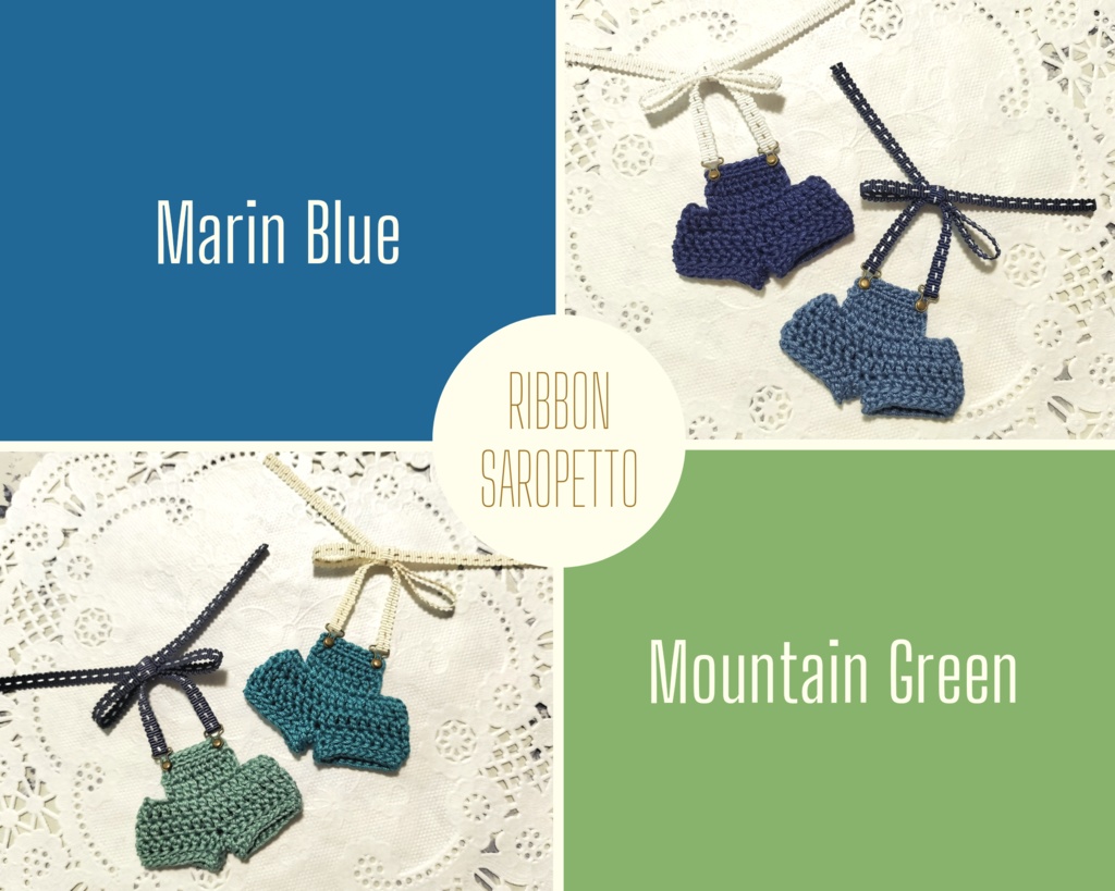 【7/9 sat 21:20】リボンサロペット Marin & Mountain