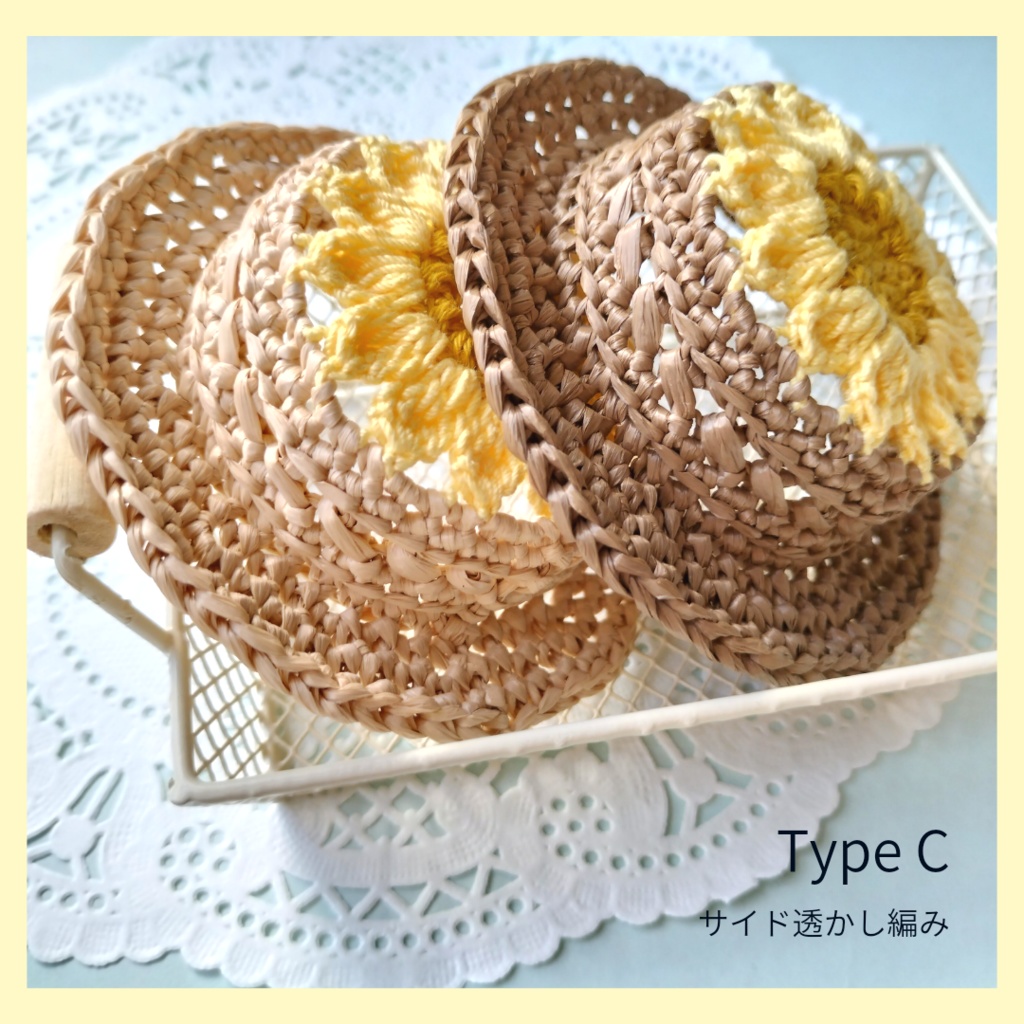 【8/25 thu 21:20】ひまわり帽子