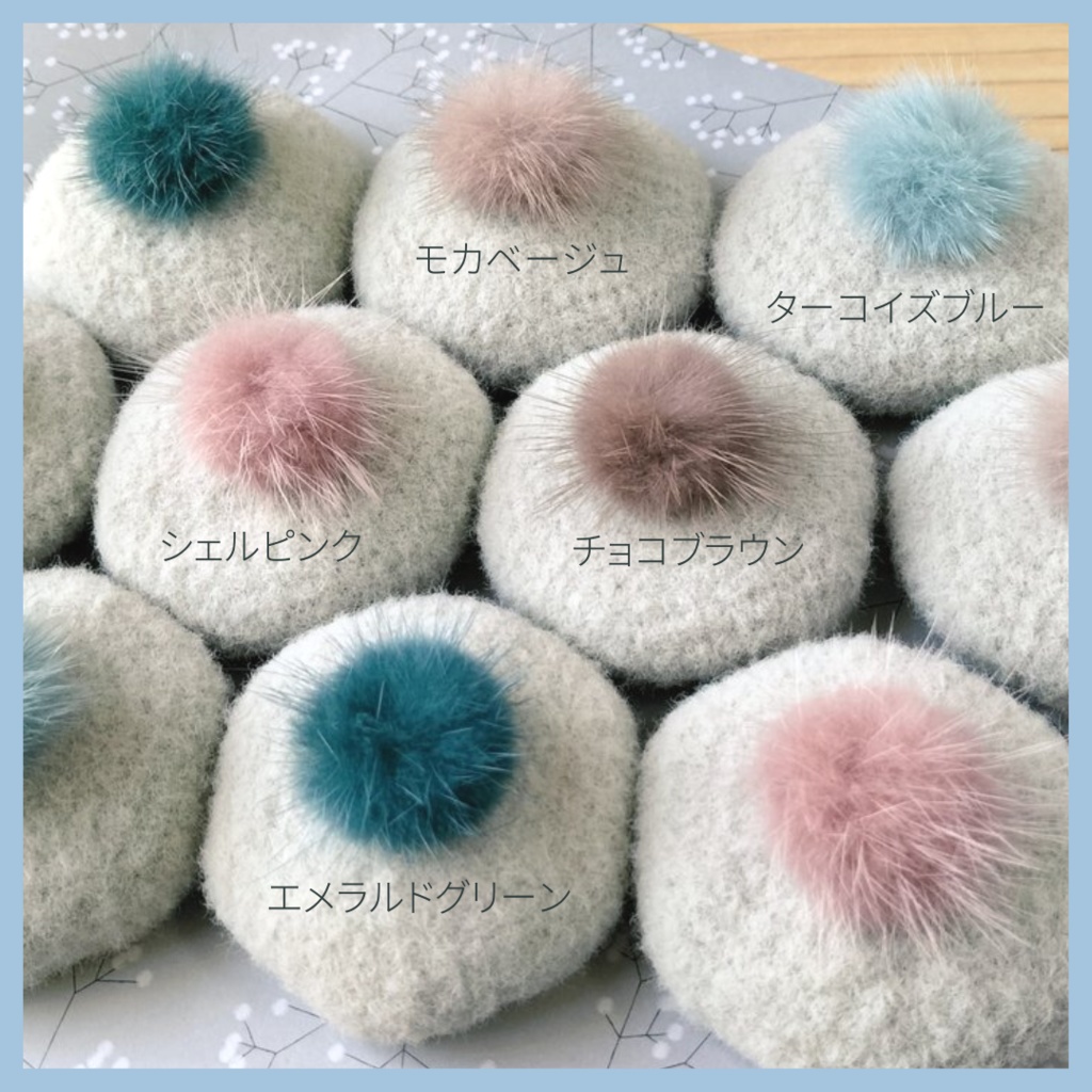 【10/2 sun 21:20】ポンポンベレー帽 vol.1