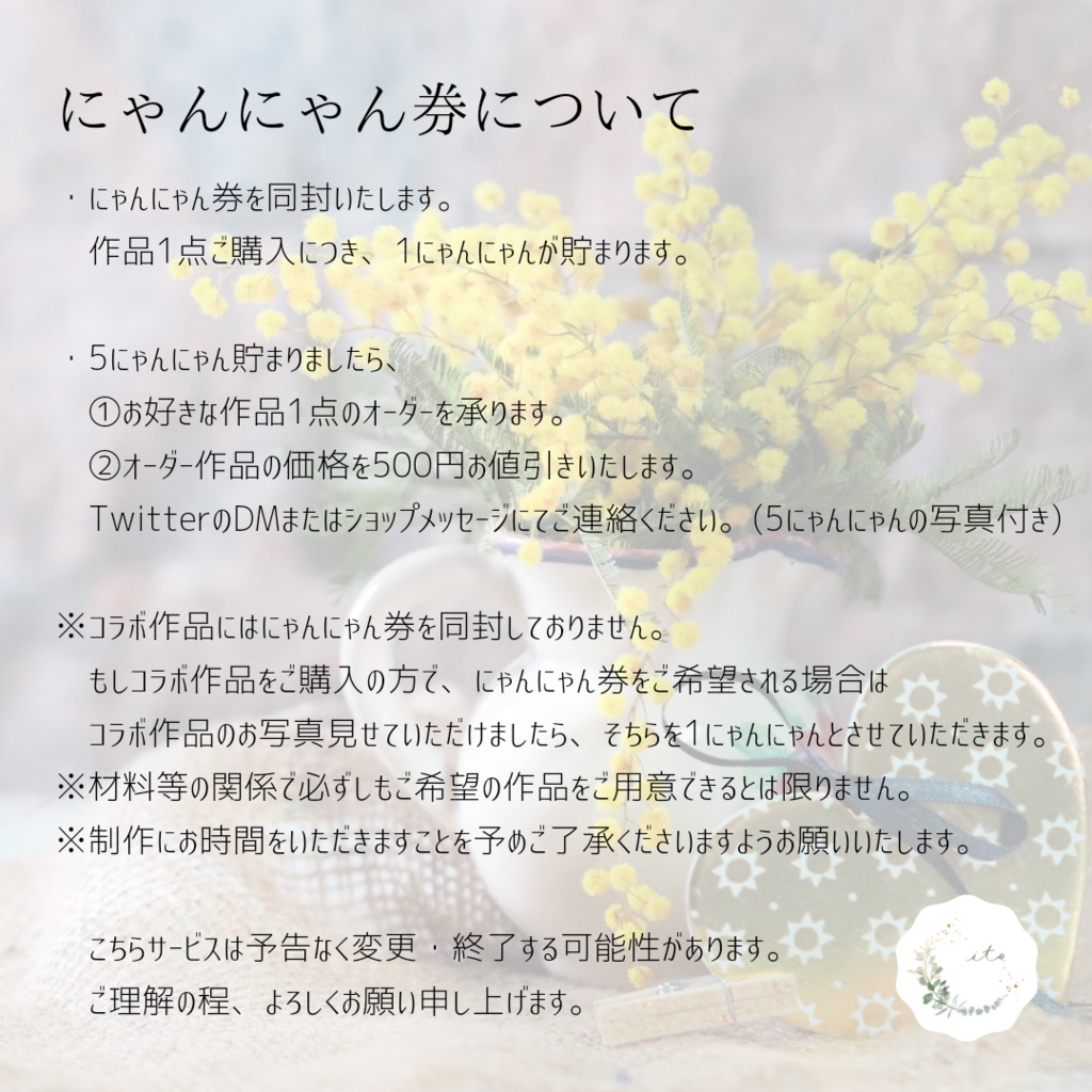 【3/18 sat 21:20】チューリップハット -春花-