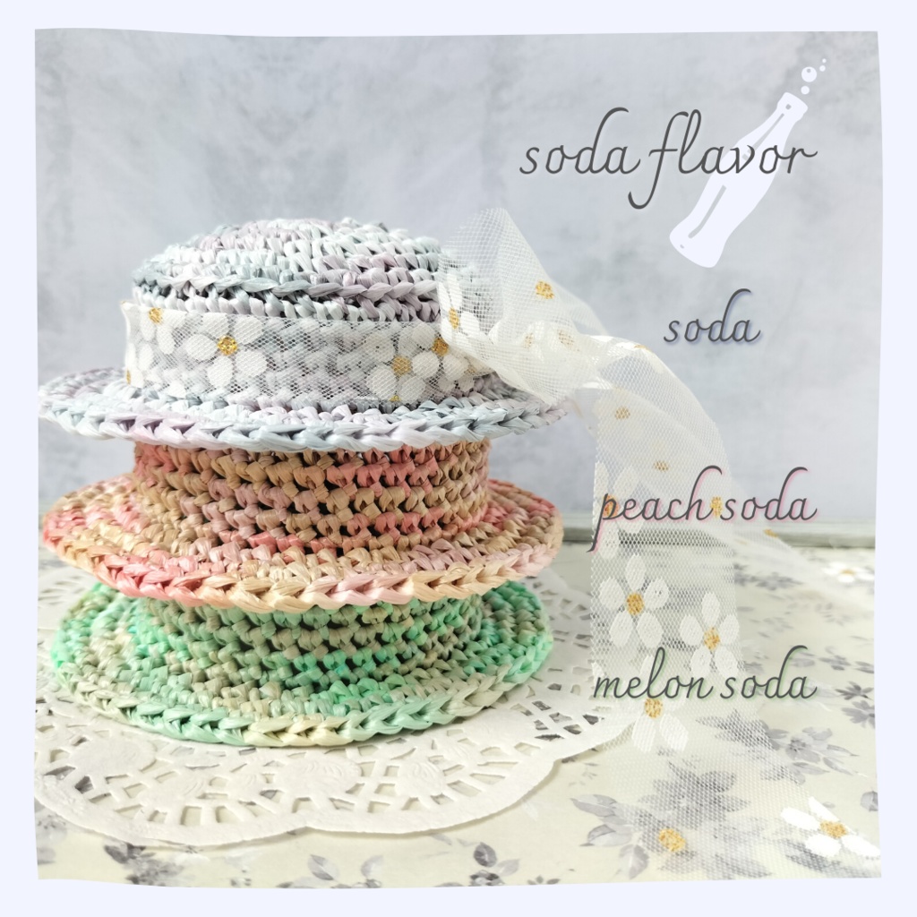 【6/14 wed 21:20】チュールリボンのカンカン帽 〜 soda flavor 〜