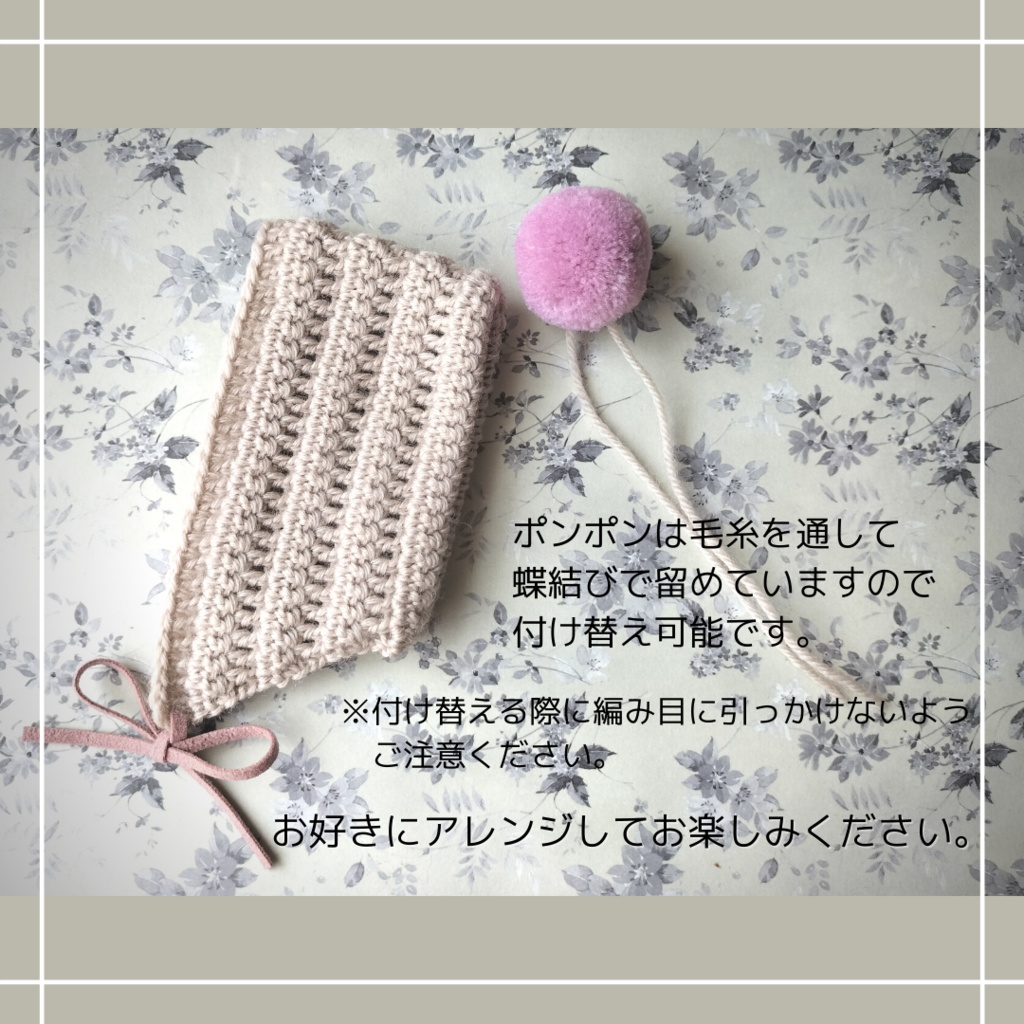 【10/19 thu 21:20】ピクシーハット ~カラフル~