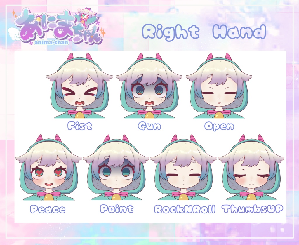 謎の生命体あにまちゃん