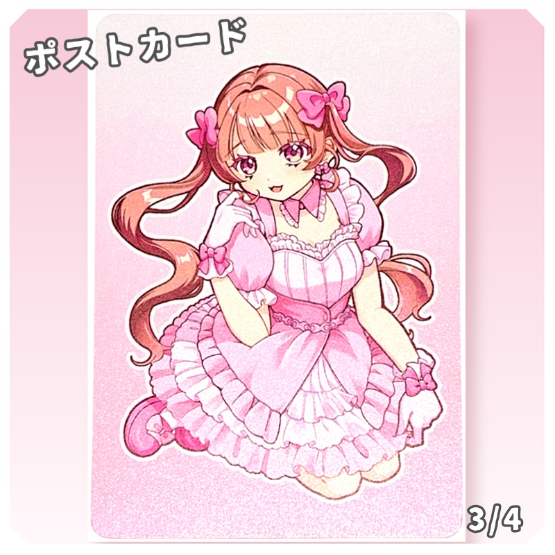 【世界一かわいい女の子】めるりちゃんのハッピーバッグ