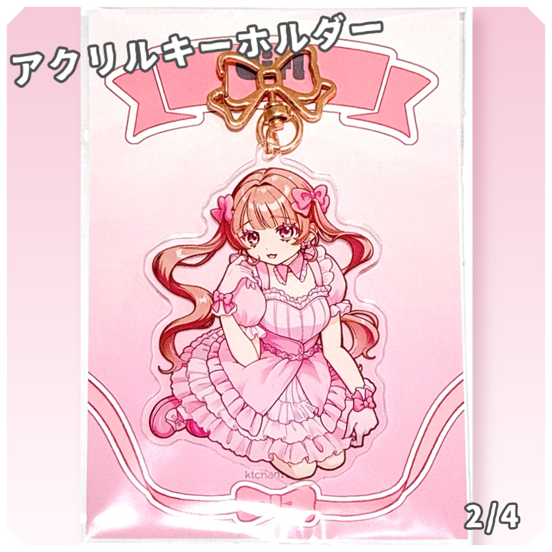 【世界一かわいい女の子】めるりちゃんのハッピーバッグ