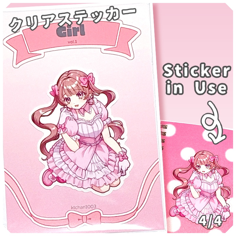 【世界一かわいい女の子】めるりちゃんのハッピーバッグ