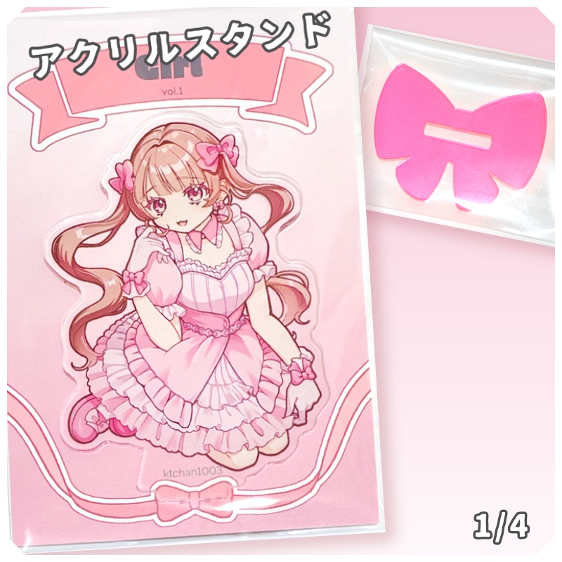 【世界一かわいい女の子】めるりちゃんのハッピーバッグ