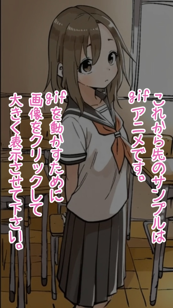 嫌な顔で恥じらいながらパンツを見せて欲しい!!gif