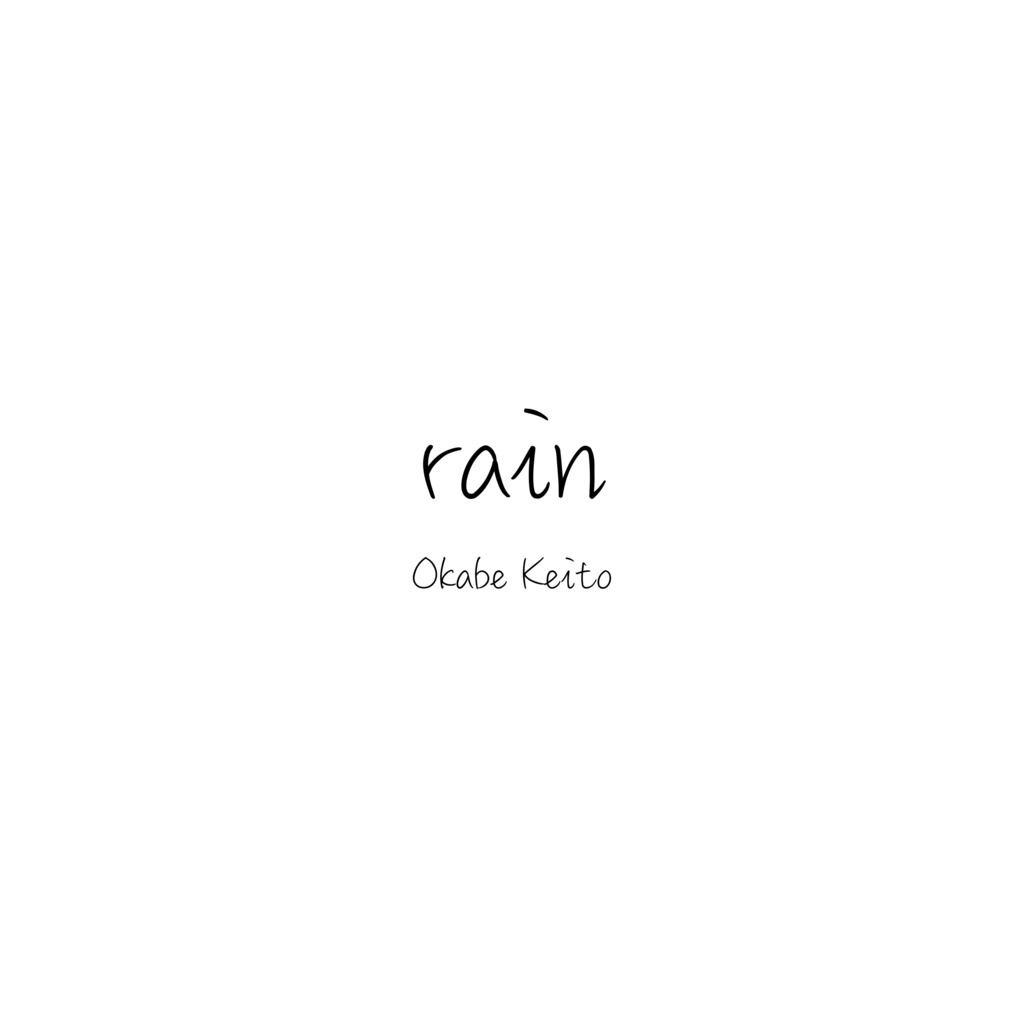 rain
