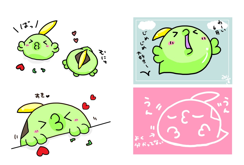 ゴクリンついったーまとめ2020~2021