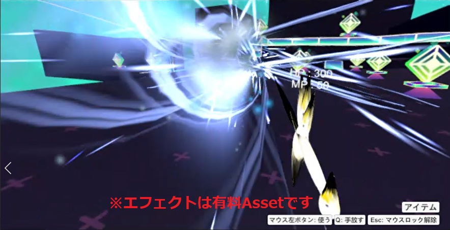 スワンソード(スキル発動ギミック付き)