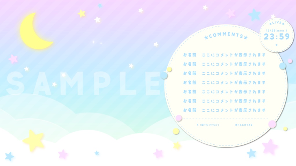 【無料】配信画面フリー素材【ループ素材】