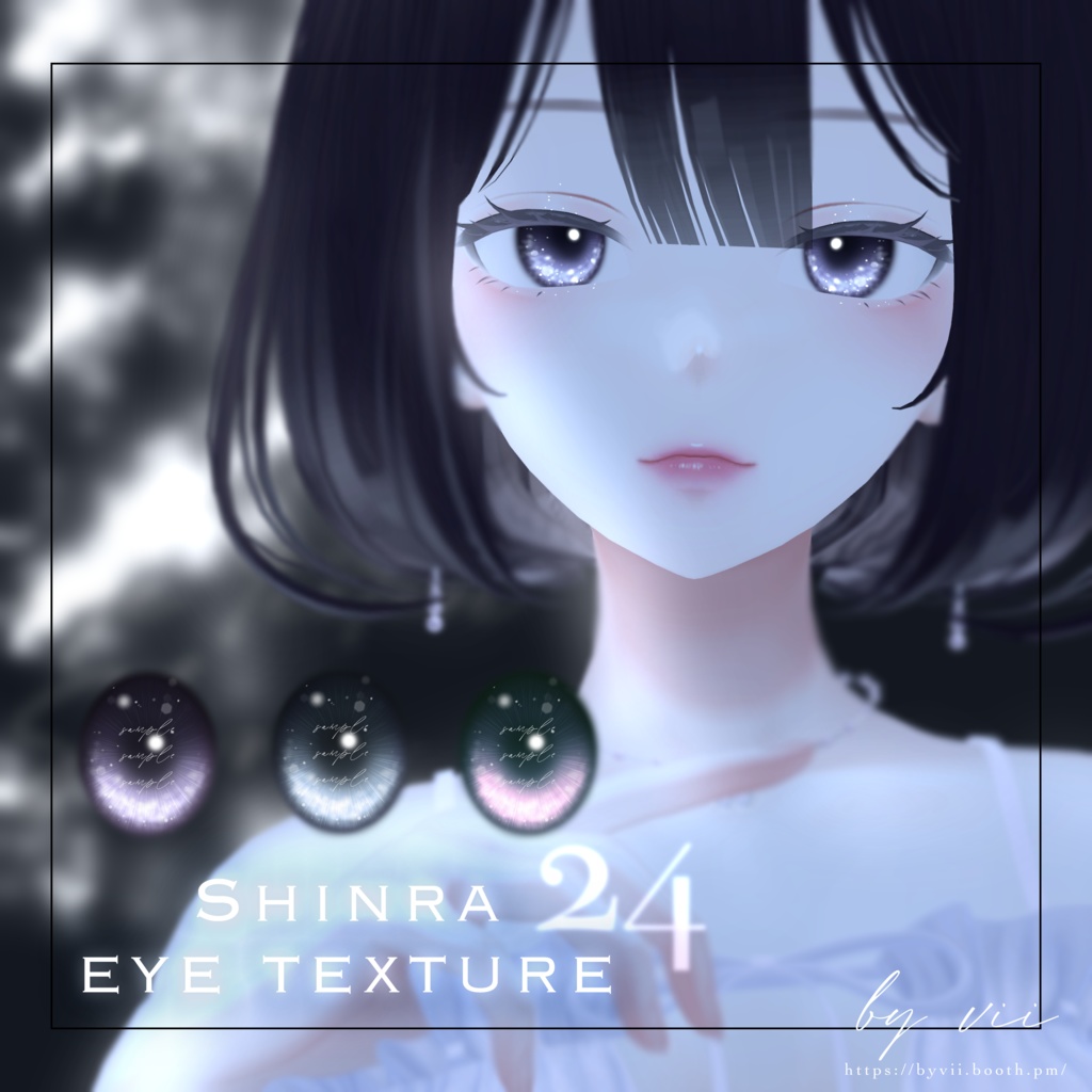 【森羅 -shinra- 】eye texture 24