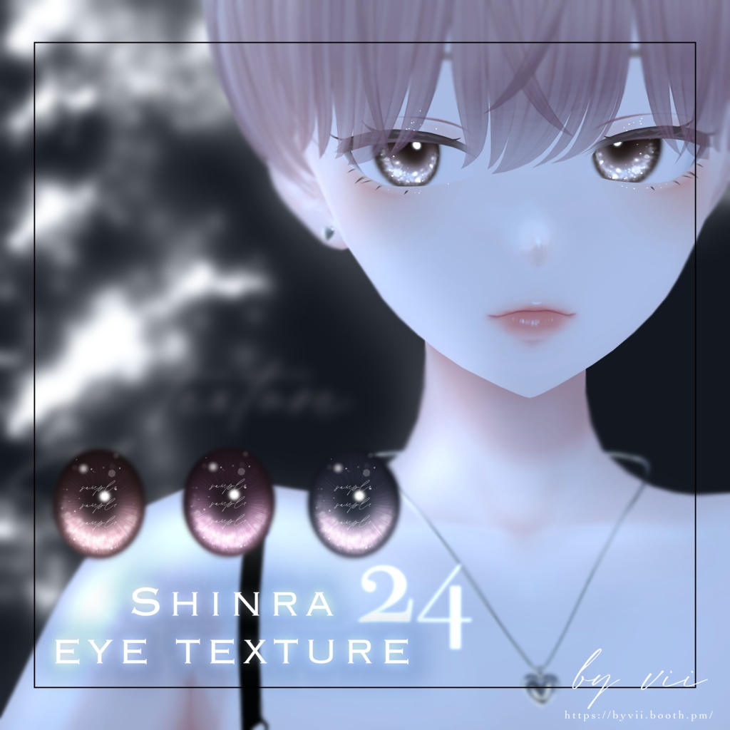 【森羅 -shinra- 】eye texture 24