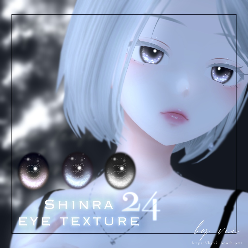 【森羅 -shinra- 】eye texture 24