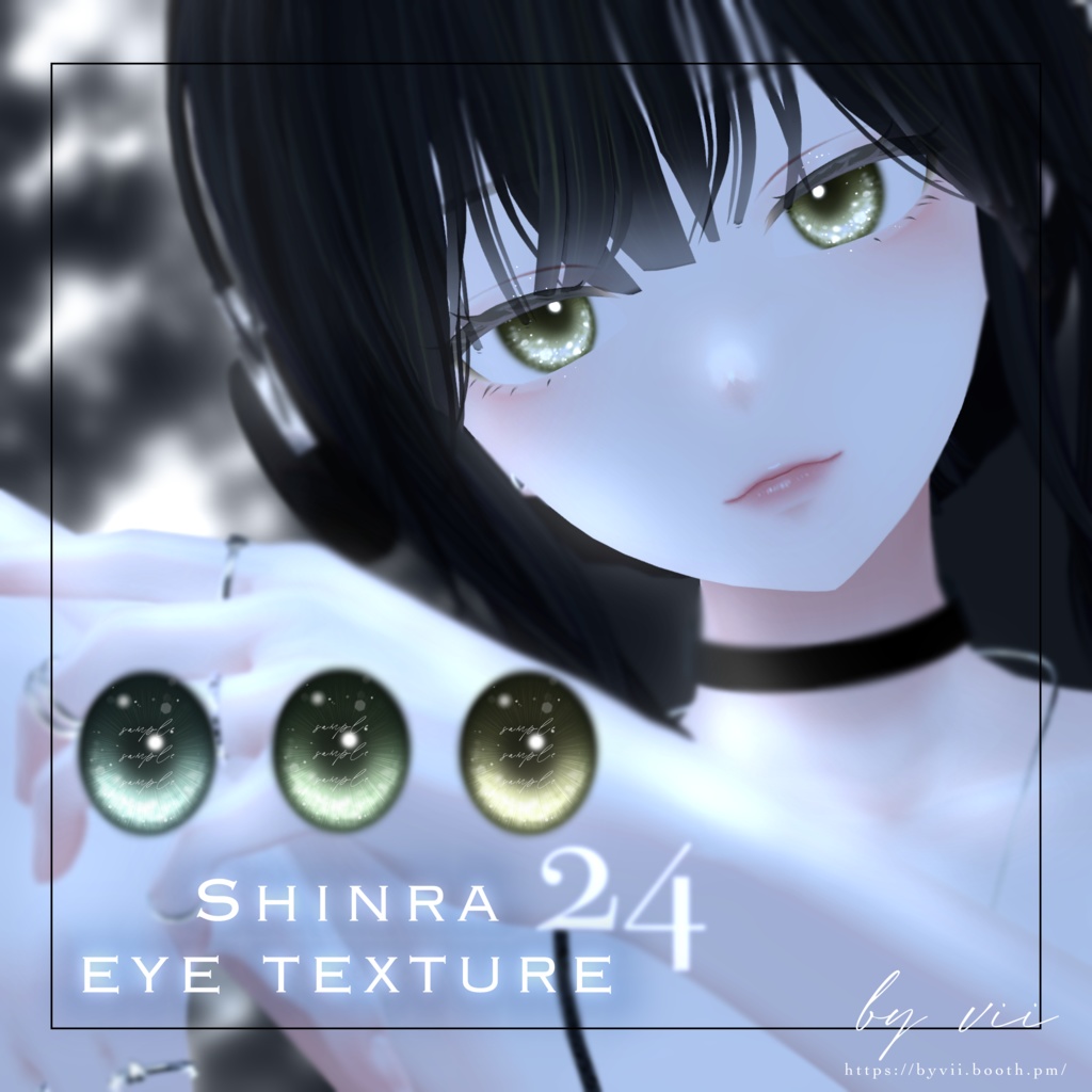 【森羅 -shinra- 】eye texture 24