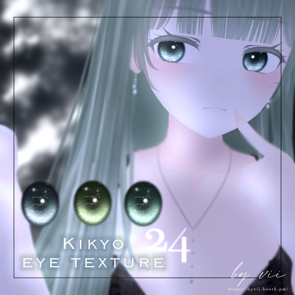 【桔梗 -kikyo- 】eye texture 24