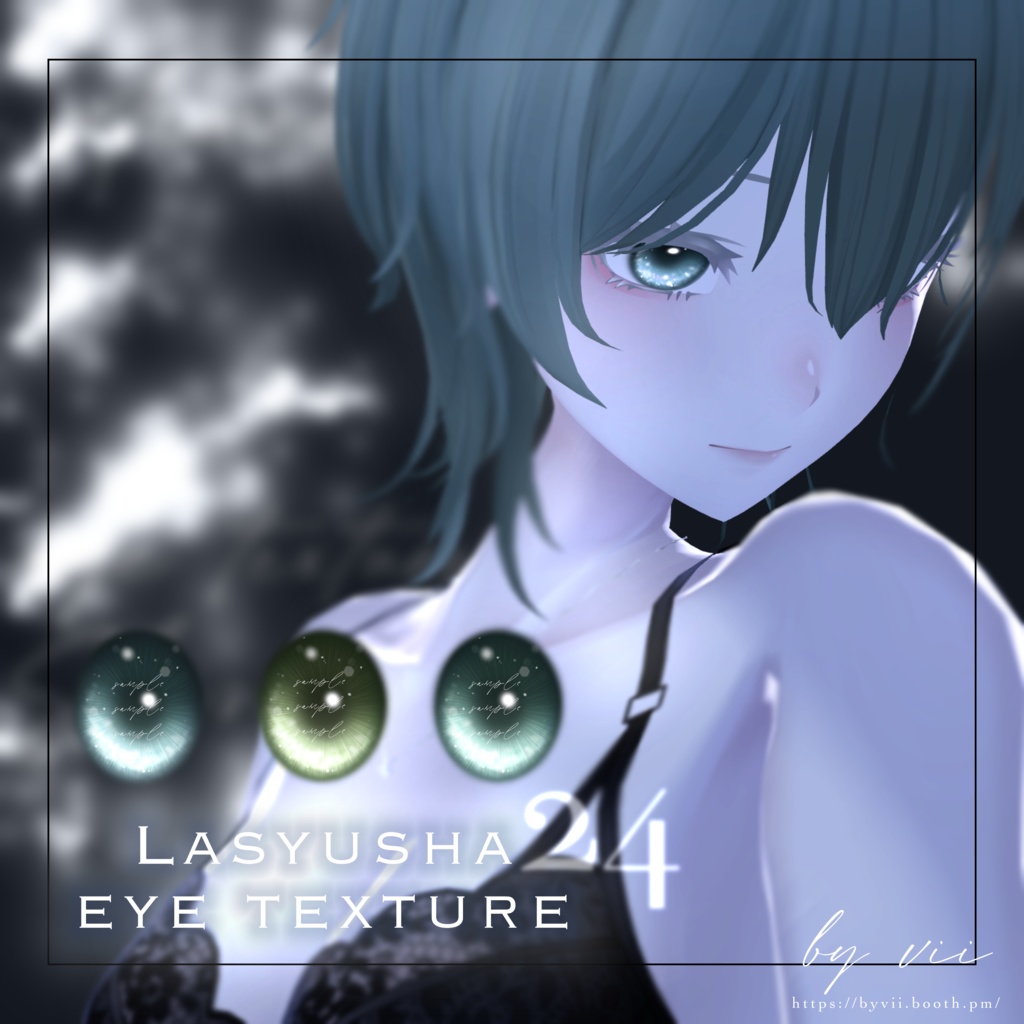 【ラシューシャ -lasyusha- 】eye texture 24